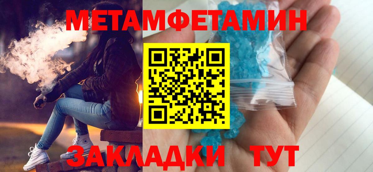 АМФ VHQ Новосибирск