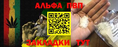 героин Татарск
