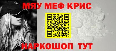 альфа пвп Ставрополь