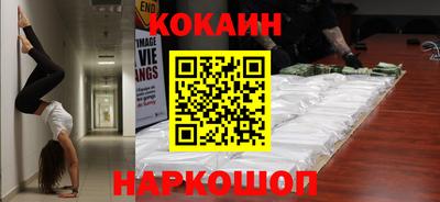 альфа пвп Ставрополь