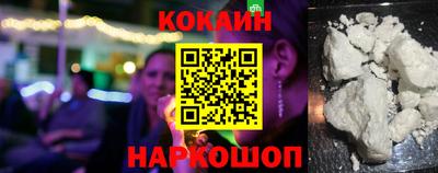 альфа пвп Ставрополь