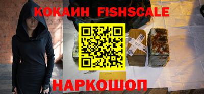 ПСИЛОЦИБИНОВЫЕ ГРИБЫ Старая Купавна