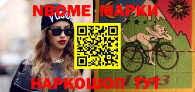 альфа пвп Ставрополь