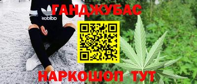 альфа пвп Ставрополь