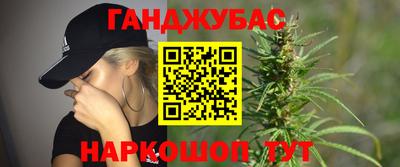 альфа пвп Ставрополь