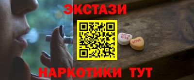 альфа пвп Ставрополь