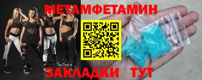 альфа пвп Ставрополь