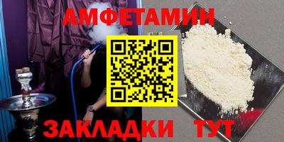 альфа пвп Ставрополь