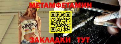 альфа пвп Ставрополь