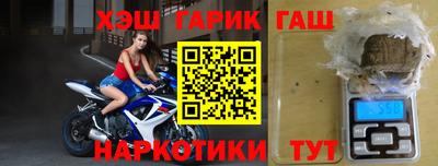 альфа пвп Ставрополь