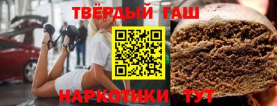 альфа пвп Ставрополь