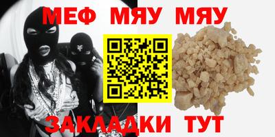 альфа пвп Ставрополь