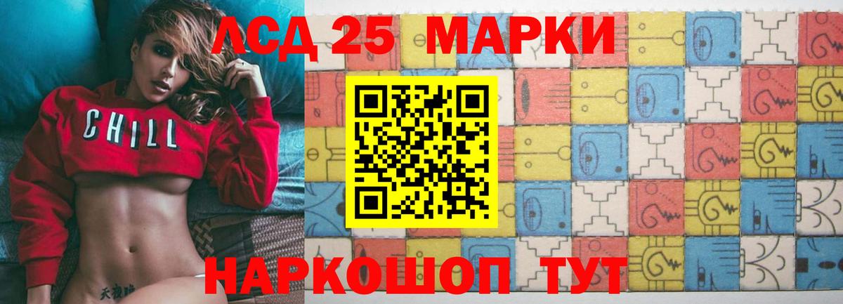 LSD-25 экстази кислота  Лсд 25 экстази ecstasy  Новосибирск  Вход с VPN 