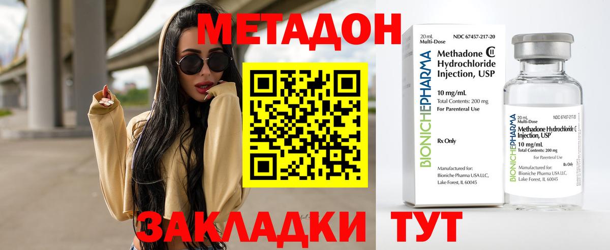 Новосибирск  ГАШ  Вход с VPN  АМФЕТАМИН кристаллы  Канабис  Цена  МЕФ   ГАШ  Кокаин  Мефедрон 