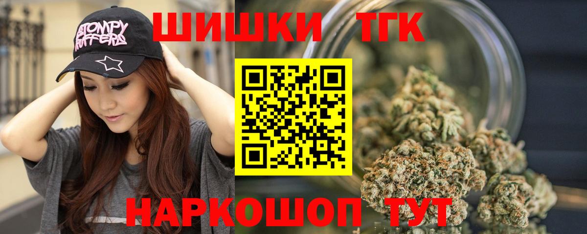 МАРИХУАНА SATIVA & INDICA  Канабис SATIVA & INDICA  Вход с VPN  Новосибирск 